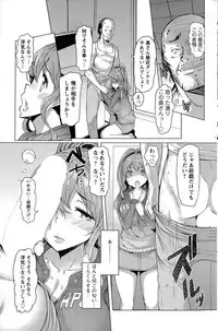 [EBA] La Paix Corpo no Yuuutsu - The Melancholy of La Paix Corpo Ch. 1-5