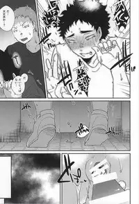 (C88) [Petty Crow, Aikenka, Mushikui Lettuce (Kimu, AI, Kemushi)] GAP!! (Haikyuu!!)