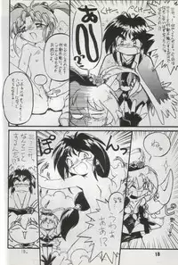 (C51) [Anago Pie (Kondou Tatsuya, Kikatsu Kurumi)] Unbelievable! (Mahou Shoujo Pretty Sammy)