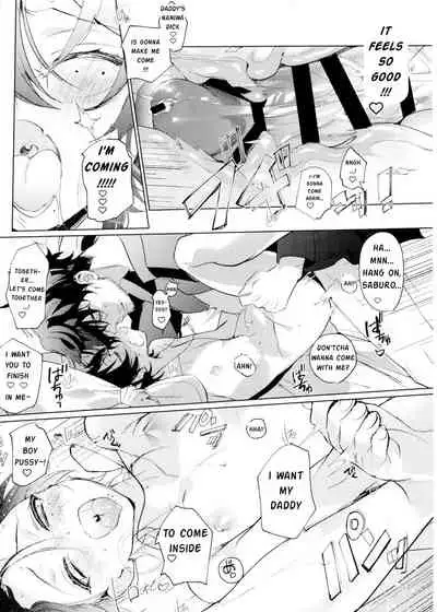 (C97) [Jin no Oyatsu (Bono)] Papa to Netsujou Dreamin' Night (Hypnosis Mic) [English] [Archivist-tan]