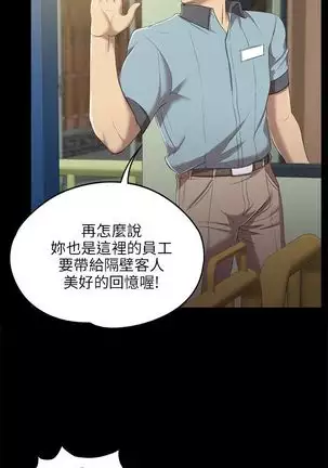 KTV情人 EP.1高畫質版本