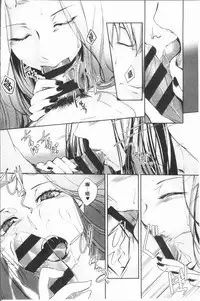 [hirasaka fuyu] hirasaka lament [chinese]