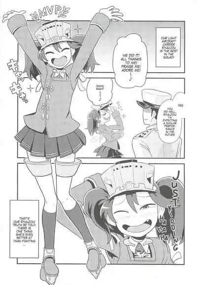 (C88) [Kasumi Eater (Noumiso)] Ryuujou-chan no Dosukebe Pakopako Ninmu | Ryuujo-chan's Pervy Fuck Duty (Kantai Collection -KanColle-) [English] [MegaFagget]