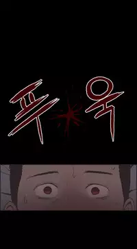 [Mr. Byeong-Su] Cohabitation Ch.1-51 (English) (Ongoing)