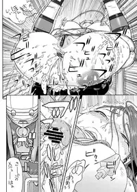 [From Japan (Aki Kyouma)] Supetore (Queen's Blade) [Digital]