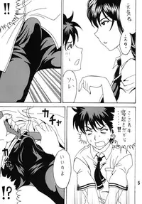 [RPG COMPANY2 (Souma-Monooki 2tsu-Rousoku)] Bitch Craft Works (Witch Craft Works) [Digital]