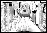 [NextPreview (Kasuki Masato, MIA)] Vivid Sennou Yagai Roshutsu (Mahou Shoujo Lyrical Nanoha ViVid) [Digital]