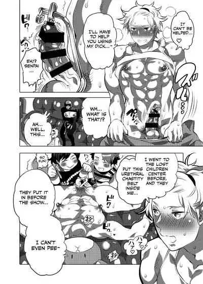 Kigurumi Shori Ana Beit-kun 2