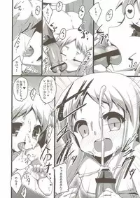 (C80) [65535th Avenue. (Akahito)] Ano Hi no Zenya ni Mita Yume wa Subete Maboroshi. (Ano Hi Mita Hana no Namae wo Bokutachi wa Mada Shiranai.)