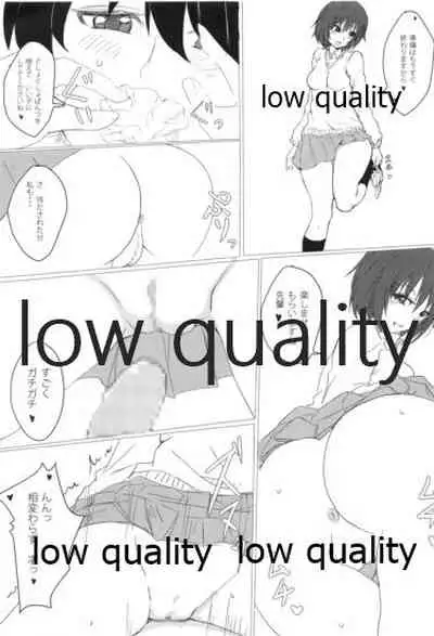 Re-放課後アマガミ倶楽部