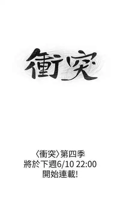 无声的战争 123-141 CHI