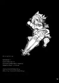 (C74) [Uropyon (Urotan)] Milkie Strike (Strike Witches)