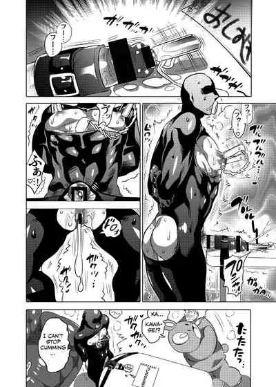 Kigurumi Shori Ana Beit-kun 2