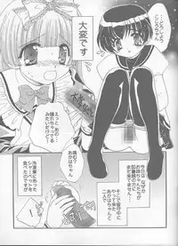 (C59) [M-10 (Kurokawa Mio)] E x Ro Toshokan (Kokoro Library)