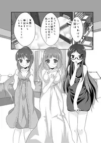 [MirrorWorld (Mira)] Jinsei (Jinsei) [Digital]