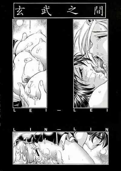 (C59) [Kawaraya Honpo (Kawaraya A-ta)] Kawaraya Honpo vol. 1 (SNK vs Capcom) [Chinese] [Ghoster个人汉化]