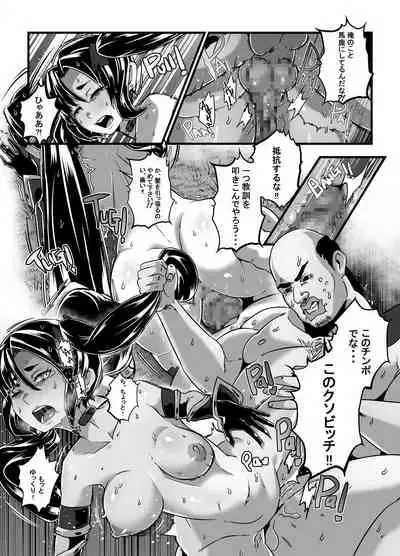 [burnbright (STAR☆CHASER)] BRIGHTEST STAR (Genshin Impact)