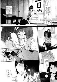 [Anthology] Ao Yuri -Story Of Club Activities-