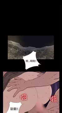 中文韩漫 傀儡玛莉 Ch.01-13 [Chinese]