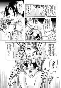 (CR31) [Shinohara Heavy Industry (Akatsuki, Haruna Mao, Musashiya, Ukyochu)] Hajishino (Hajimete No Orusuban)