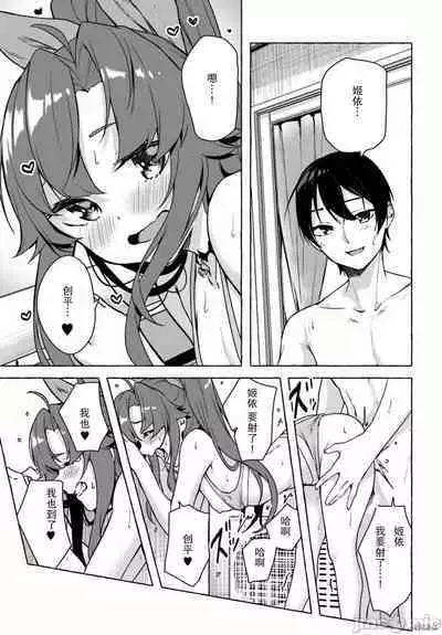 [ 三ンカンスキー 佐原玄清] SEX&迷宮！！~在我家地下出現了H次數=等級的迷宮！？~セックス&ダンジョン!!17~终章