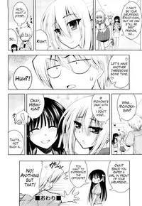 [Yamada Shouji] Ecchi de Ecchi na Saiminjutsu Chapter 1, 2 & Epilogue (Milky Queen) [English] (Trinity Translations Team + Little White Butterflies) [Decensored]