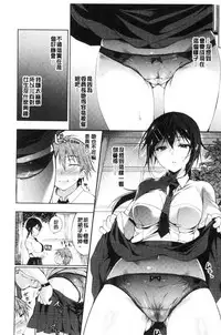 [Ninoko] School Festa [Chinese]