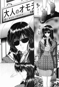 [Hiroshi Kodaira] CosFetish Play wo Meshiagare