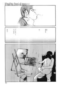 [Tamaoki Benkyo] Nikujiru [Incomplete]