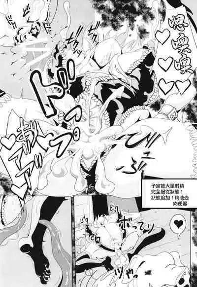 [4K Seisakusho (KaKakaka)] Maki-chan no Bouken!! Ecchi na Dungeon Hen | 真紀的冒險!!色情祭台篇 (VOICEROID) [Chinese] [Digital]