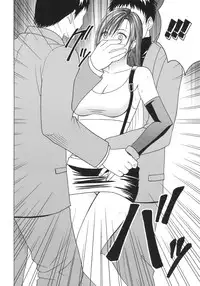 [Crimson Comics] Tifa Climax (Final Fantasy VII) [ENG]