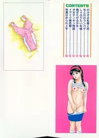 [Amiya Mia] Yuuwaku Seven Chance