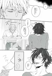 (ROCKIN' SHOWER) [Chumimin, Soshikinohito, 0834 (Tsutsumi Tsumimi, moshu, 0834)] Roku Demo Nai Ohime-sama (SHOW BY ROCK!!)