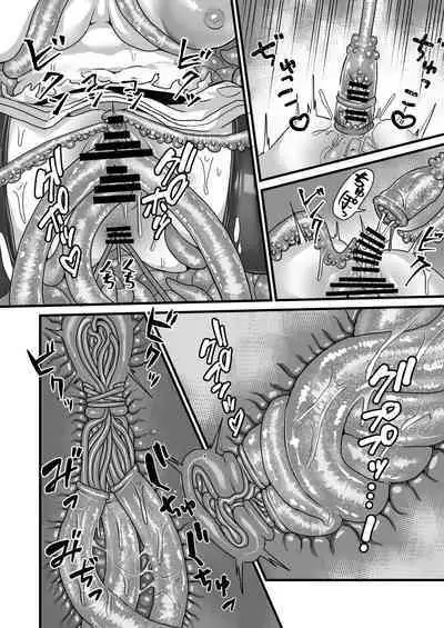 [Sei no mamono (Sema)] Frieren to Kankaku Shadan Ana | 芙莉蓮與感覚遮断穴 (Sousou no Frieren) [Digital]