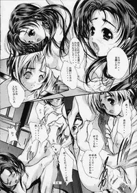 (CR27) [Shitsuren Restaurant For Men (Araki Kyouya)] Hikaru to Akari no Pureness (Hikaru no Go)