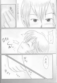 (Kokuin no Hokori) [Tokinoseisyo (Aragishi)] "Shitsuji Seitan Kinen 2015" Shujuu de Hikyou Vacances Ch. 9 + "Kakuchouban" (Fire Emblem if)