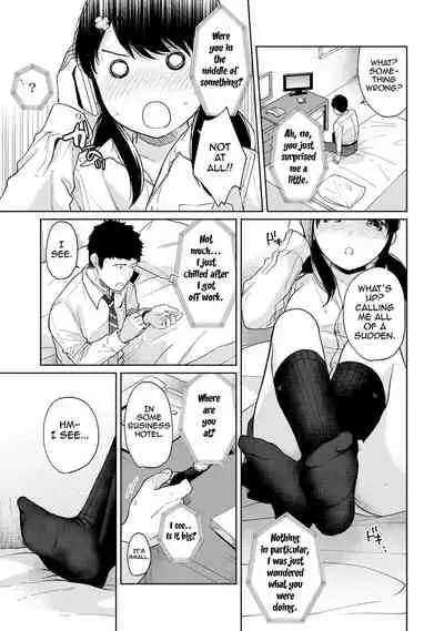 1LDK+JK Ikinari Doukyo? Micchaku!? Hatsu Ecchi!!? Ch. 1-14