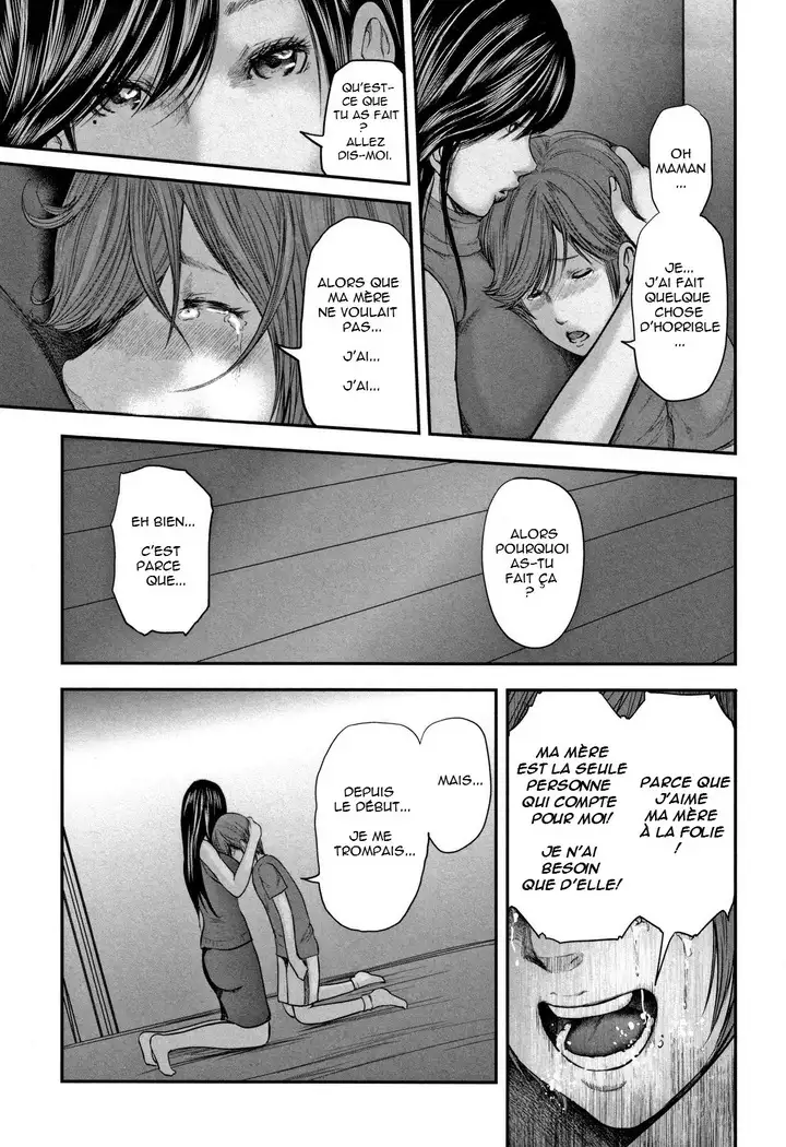 Soukan no Replica - Replica of Mother | Adultery Replica Vol.2