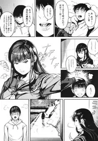 [Kurofood] Kurokamidara