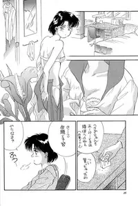 (C43) [Y'S COMPANY (Araki You)] HONEY PIE (Bishoujo Senshi Sailor Moon)