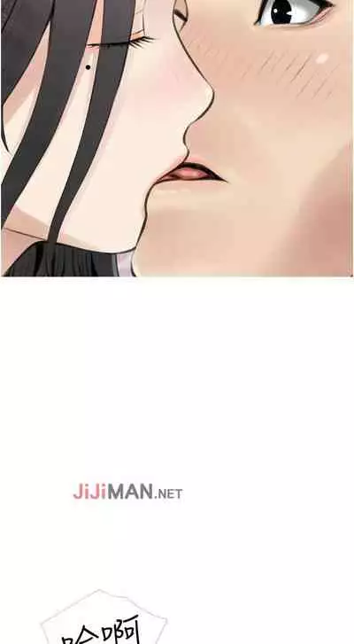 【周二连载】阿姨的家教课（作者：XIX&漢水） 第1~27话