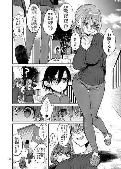 (C97) [Akapenguin (Asahina Hikage)] Tawawa na Anoko Tachi (Getsuyoubi no Tawawa)