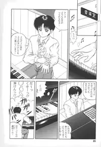 [Yamazaki Show] REW ~Rewind~