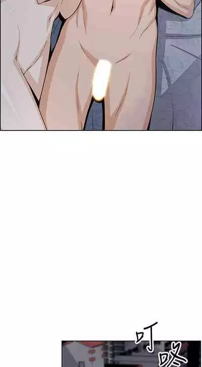 前女友變女傭 1-49