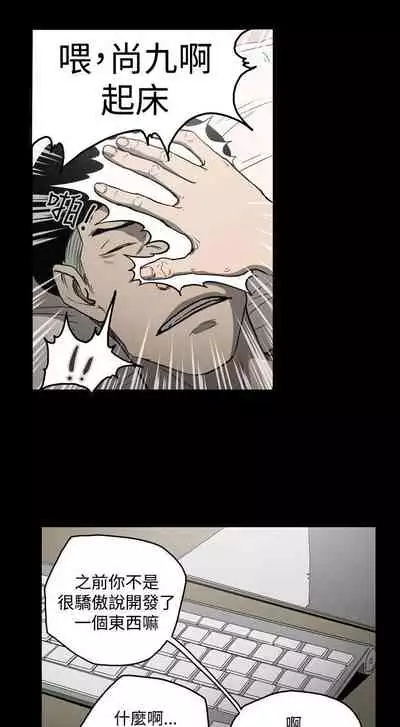 ACE:禁斷的詐欺之夜 1-66