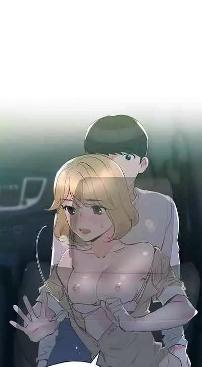 [週五] [夜行星 & 柚子] 重考生 1-79 官方中文（連載中）