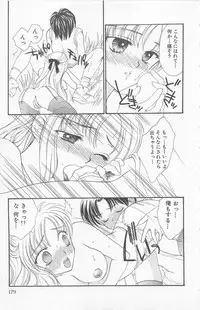 [Yukarigawa Yumiya] Prism Love ~ Koi Suru Houkago ~