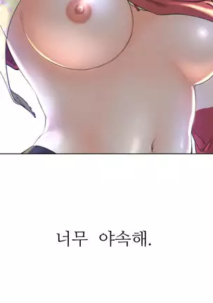 Perfect Half Ch.1-40.5