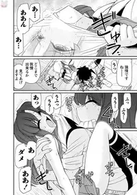 [Charlie Nishinaka] Cheers! 19 [Digital]