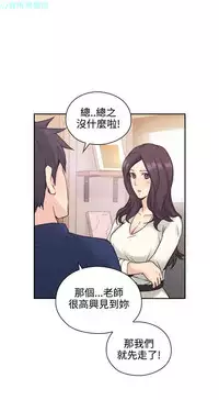 老师，好久不见【chinese】15-20